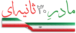 madar30s logo
