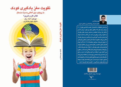 سایت راس راه&zwnj;اندازی شد