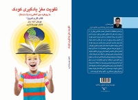 سایت راس راه&zwnj;اندازی شد